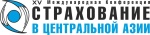 XV Международная конференция "Страхование в Центральной Азии"